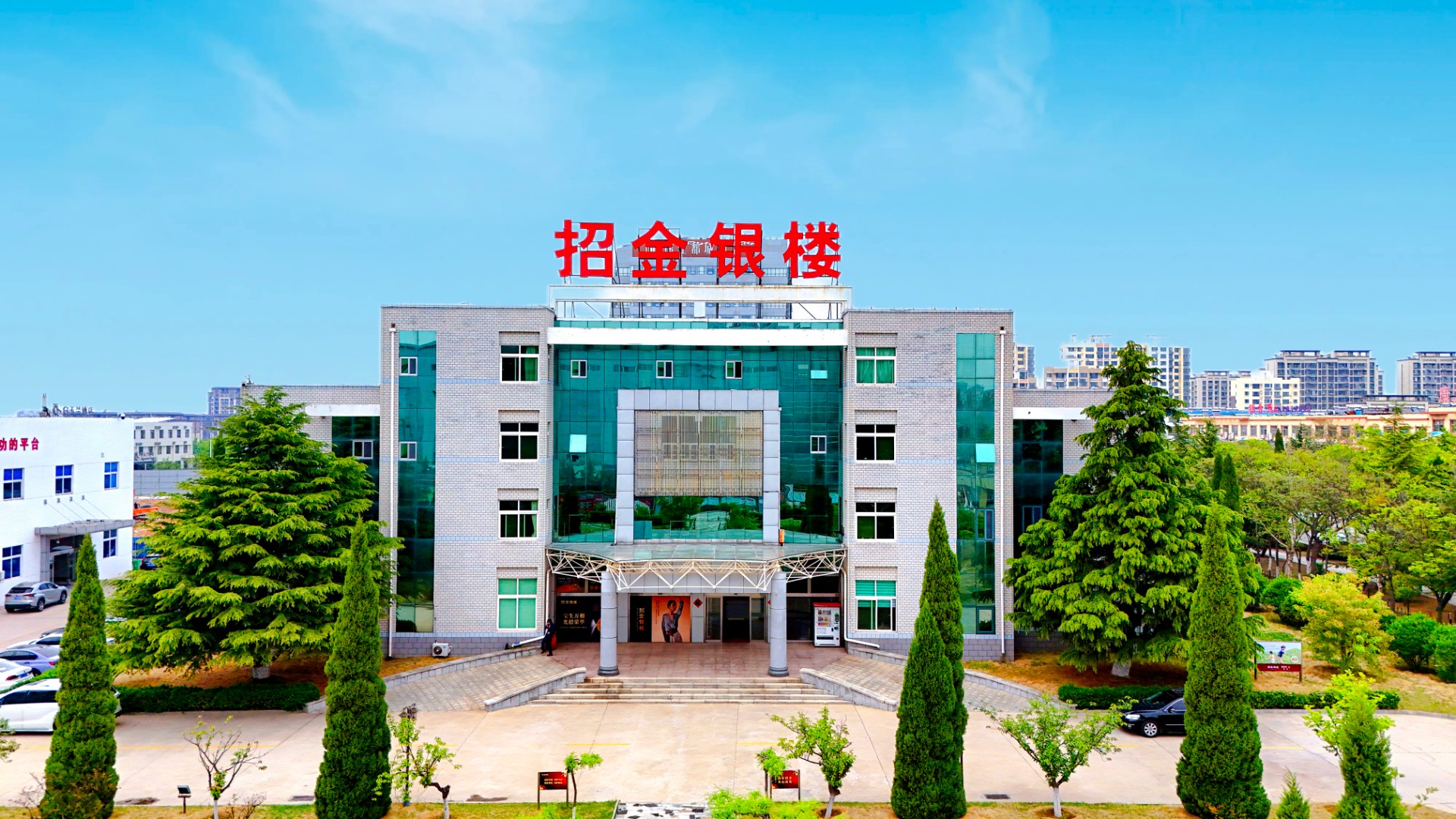 J9国际集团银楼航拍.jpg